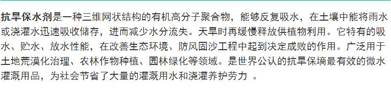 長沙東日園林工程有限公司,長沙園林綠化工程,長沙綠化養護管理